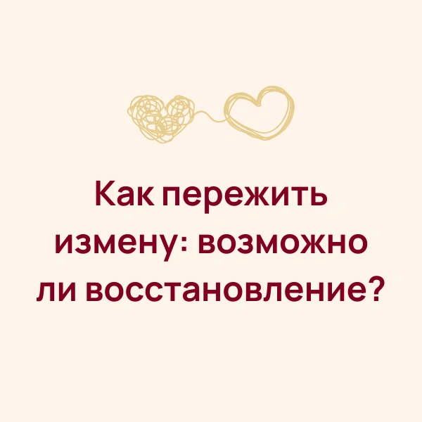 христианство и психология Берлин