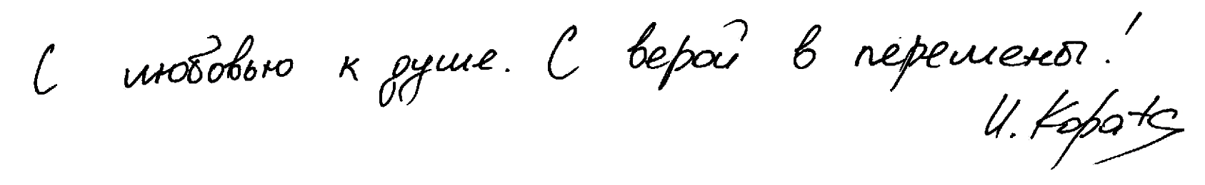 психологическое консультирование Ulyana Kopats